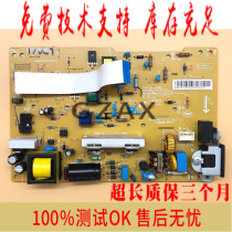 Applicable to Samsung 4521HS power board Samsung 4321NS circuit board Samsung 4521hs high voltage board