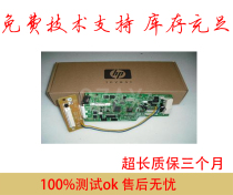 For HP HP5200N HP5200L HP5200LX printer DC board control board engine board