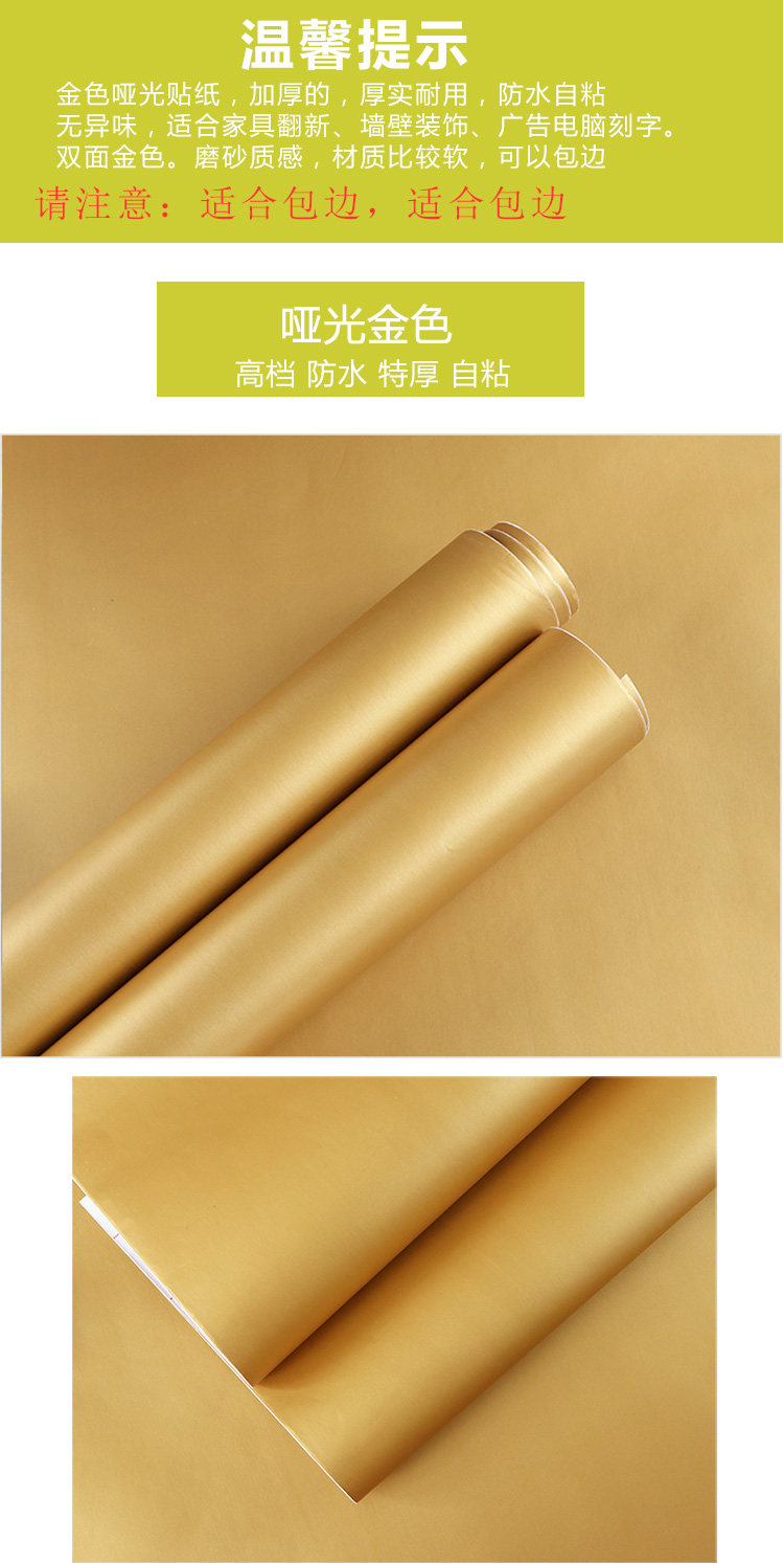 风格 简约现代 图案 纯色 适用空间 卧室 大小 大 颜色分类 金色镜面