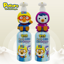 Pororo Lele goats milk shampoo for childrens shampoo Korea imported baby baby shampoo without tears formula