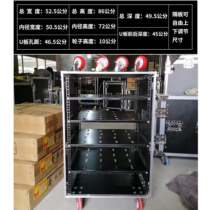 professional power amplifier case aviation cabinet aluminum edging frame audio cabinet mixer cabinet 16u12u aviation empty box