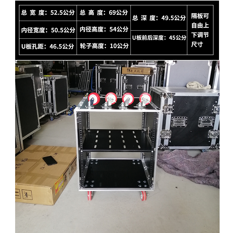 professional power amplifier case aviation cabinet aluminum edging frame audio cabinet mixer cabinet 16u12u aviation empty box