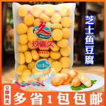 Jiu Jiajiu Cheese Fish Tofu 1kg Guan Tung Cooking Sesame Hot Bean Hot Bean Scoop Hot Pot balls Ingredients Cheese Sandwich Tofu