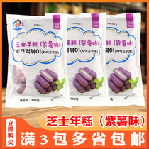 Siu 100 million Korea Purple Fries Taste Cheeses Rice Cake Wire Drawing Refreshments Hot Pot Snack Net Red Soft Glutinous Q Slinging 3 Packs * 500g