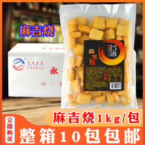 Yongyuan Hemp Ji Burned Fries Coming to Taiwan Hot Pot Ingredients to Close East Cooking Strings of Sesame Rolls and Sesame Kit