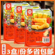 More good hot pot bean bailing three seconds ready-to-eat bell roll with fried bean leather roll with bell roll of rotten bamboo bean peel 96gx3 box