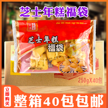 Cheese Glutinous Rice Rice Rice Cake Fuge Bag Guan Tung Cooking Strings of Sesame Bean Paste Spicy Hot Pot ingredients The whole box 40 Bag * 250g