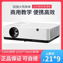 Ricoh YX2100 business office daytime projector high brightness ultra-high definition training LCD machine YX2000