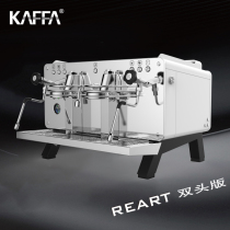 KAFFA new KAFFA REART semi-automatic double-head coffee machine pre-soaking function PID system E61 head