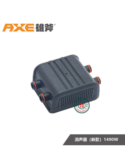 XIONG AX 1490W 공기 압축기 액세서리 침묵하는 작은 햄 XIONG AX 1490W 공기 압축기 액세서리 침묵하는 작은 햄