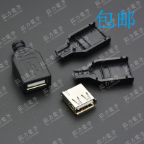 Smartphone Mike USB plug male MICRO Mike interface 5p wire bonding DIY 10 sets