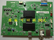 Modified radio and television Y32A480G machine 40-MT55CD-MAF2HG can be external pick-up set-top box HDMI AV