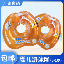 You Duo Baby Neck Rings Natatorium Mother and Infant Shop Newborn Inflatable Swimming Rings Small Neck Rings within 10 Months