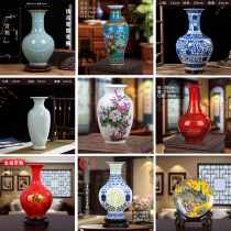 Jingdezhen Porcelain Vase Powder Color Porcelain Wine Cabinet Living-room Living-room Floral Home Decoration Handicraft Bogu Shelf Ceramic Pendulum
