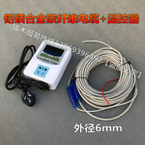 Carbon Fiber Heating Cable Breeding Insulation Electric Ground Heating Carbon Fiber Heating Wire Piggy Insulation Board Electric Heating Board