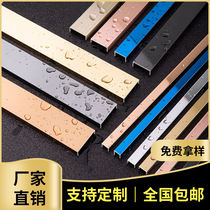 Black titanium alloy decorative line ceiling stainless steel arc U-shaped groove male corner Universal Edge strip door cover
