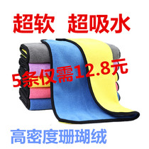 Wolf Fishing Towel Not Stick To Bait Wipe Hand Towel Special Thickening Quick Dry Strong Water Absorbent Cotton Cloth Strap Hanging Buckle Double home