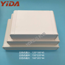 Porcelain white ABS plastic chassis Mobile unicom set-top box shell Instrumentation chassis shell Solar cell