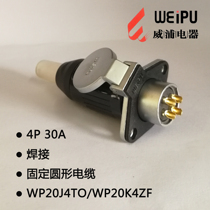 Weipu WP20-2 Core 3 Core 4 Core 5 Core 7 Core 9 Core 12 Core Nylon housing connector with large current cover plate seat