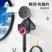 Dyson hair dryer bracket punch-free pylons dyson hair dryer shelf Hair dryer storage rack Wall-mounted shelf