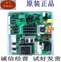 Tsinghua Tongfang LE-46TM1800 LE-42TM2000 48TX3900 power VP168UG08 VER2 0