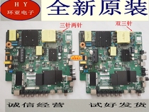 New Pioneer LED-55U670P 55U570P 55U560P 55U760 motherboard TP MS638 PC758