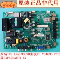 Original TCL L42F3309B motherboard TP VST69S P78 screen LVF420AUDX E7