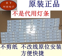 Skyworth 42E320W with screen RDL420FY LD0-001 strip 5800-W42000-3P30 3P40 set