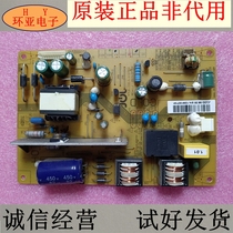 Changhong original LED32C2000i power board JCU25D-1M6 300 47131 230 0 0107903