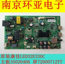 LED32F2900CE 32F1100CF 32E330C motherboard 35020406 with various screens