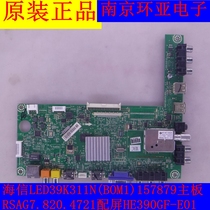 Hisense LED39K311N(BOM1)157878 motherboard RSAG7 820 4721 with screen HE390GF-E01