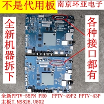 New PPTV-55PN PR0 PPTV-49P2 PPTV-43P motherboard T MS828 U802