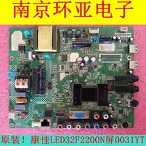 Original Konka LED32F2200N motherboard 35016556 screen 0031YT