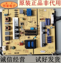 Original Skyworth 65E510E power 5800-P5L014-0000 168P-P5L014-00