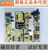 Original Skyworth 50E390E K50J power supply 5800-L4U021-0040 168P-L4U021-00