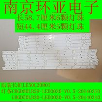 Original Changhong LE50C2080I strip CHGD50LB29 CHGD50LB30-LED3030-V0 5