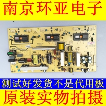 Original Skyworth 32L05HR 32L01HM power 5800-P32TQF-0030 168P-P32TQF-00