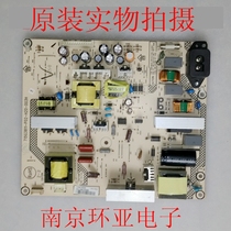Original AOC Guanjie T3246D LC26H03C Power supply 715G3811-P02-H20-003H