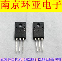 Imported dismantling machine 2SK3561 K3561 field effect tube