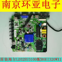 LD32EU3100 3000 39B330W H39 H40E12 39A3 motherboard TP VST69D PB83