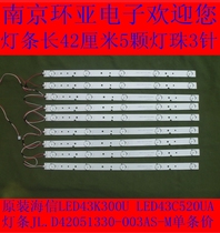 Hisense LED43K300U LED43C520UA Light bar JL D42051330-003AS-M Set price