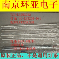 Original TCL L32W3212 light bar 4C-LB320T-DS1 with LVW320CS0T E10 V5