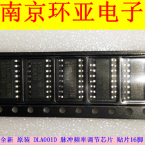 New original DLA001D pulse frequency adjustment chip patch 16 feet