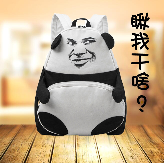 金馆长书包背包魔性精神污染 张学友表情包鬼畜学生双肩包帆布_7折
