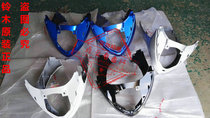 Apply light ride Suzuki Rui Dream QS125T-4B 4C 5A front lower guard plate fish mouth front apron fender