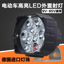 Electric tram lights super bright spotlights electric tricycle led headlights general motorcycle lights battery lights strong light