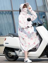 Sunscreen long style all-shielded riding electric motorcycle lady wind-proof UV-proof electric bottle car sunshades shawl shawl