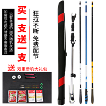 Dragon carp rod hand pole ultra-light super hard carbon fishing rod 28 tune 5 4 meters 6 3 meters set crucian carp hand Rod set