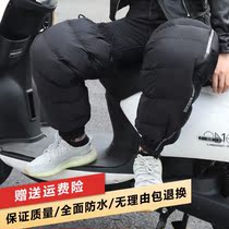 Electric car knee pads warm leg guards plus velvet thickened riding battery motorcycle knee windshield Waterproof Winter
