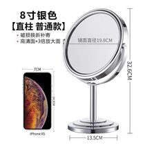 HD double-sided desktop makeup mirror stainless steel magnifying glass vanity mirror small mirror office dormitory table rotating